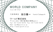 素材0040