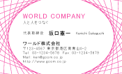 素材0048
