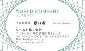 素材0055