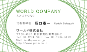 素材0063
