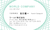 素材0066