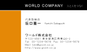 素材0014