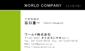 素材0015