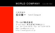 素材0029
