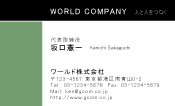 素材0051