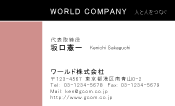 素材0070