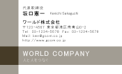 素材0012