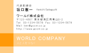 素材0013