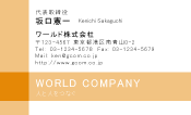 素材0014