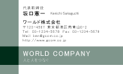 素材0018