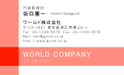 素材0029