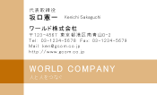 素材0035
