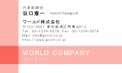 素材0036