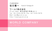 素材0043