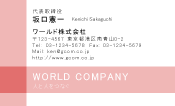 素材0050