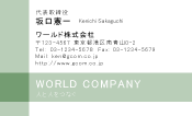 素材0051