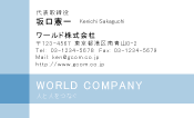 素材0052