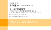 素材0053