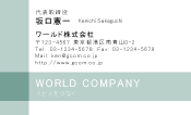 素材0055