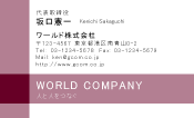 素材0061