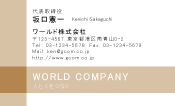 素材0077