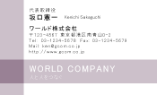 素材0081