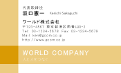素材0092