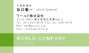 素材0095