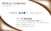 素材0010
