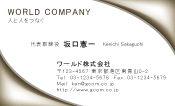 素材0012