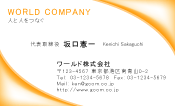 素材0013