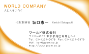素材0014