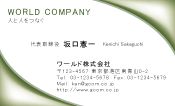 素材0016