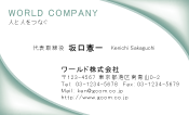 素材0055