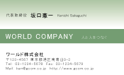 素材0051