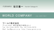 素材0055