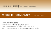 素材0075