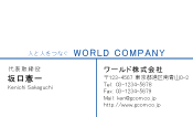 素材0020