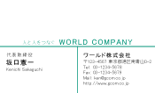 素材0032