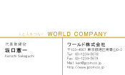 素材0041