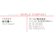 素材0050