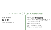 素材0051