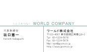 素材0055