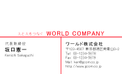 素材0074