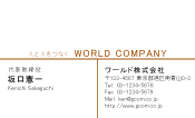 素材0075