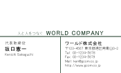 素材0087