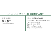 素材0090