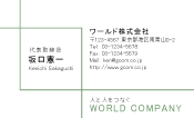 素材0051