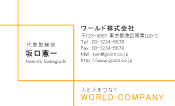 素材0053