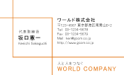 素材0085
